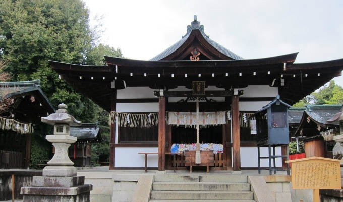 Kyoto, Wara Tenjin Shrine - Japan